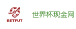 世界杯现金网_世界杯(SHIJIEBEI)中国竞彩官方网站